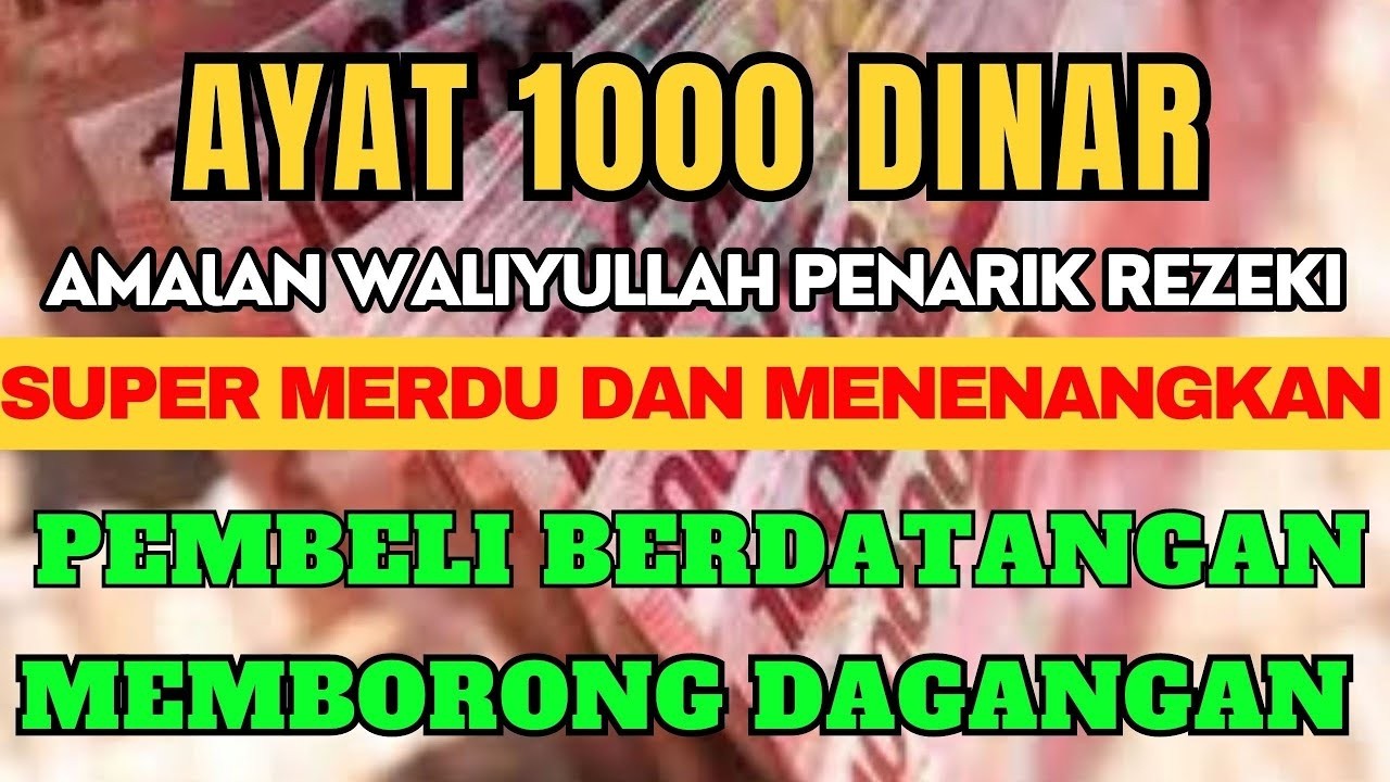 Ayat 1000 Dinar 👑 Bacaan AlQuran Pembuka Pintu Rezeki Mustajab Penghapus Kesusahan Hidup