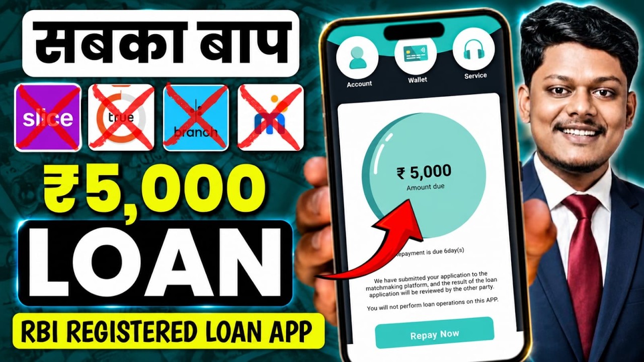 Emergency Loan App for Low Cibil | How to Get Loan with Low Cibil Score | NBFC NEW LOAN APP 2026