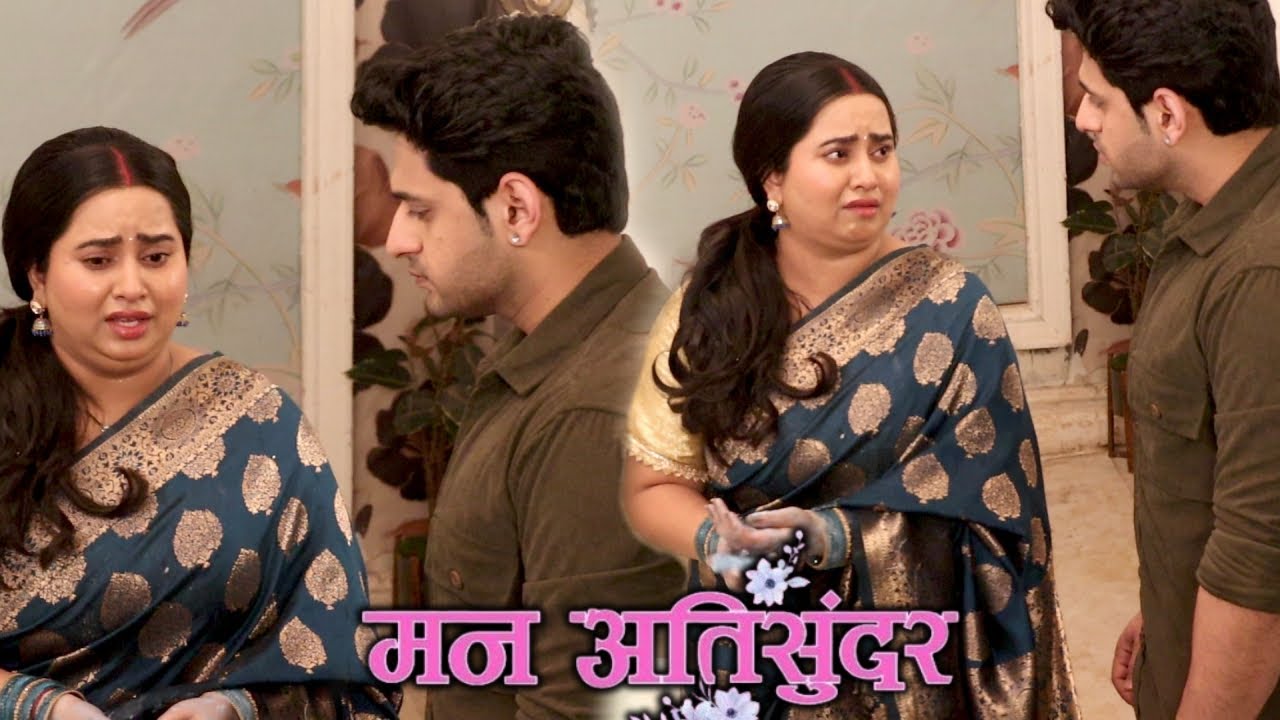 Mann Atisundar l राध्या ने की प्रथम से निहारिका की शिकायत l Dangal TV l 15 February Episode 