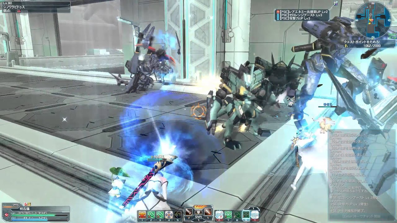 PSO2 - Sword HuFi - Ultimate Quest Lilipa - 12 Players Random mpa