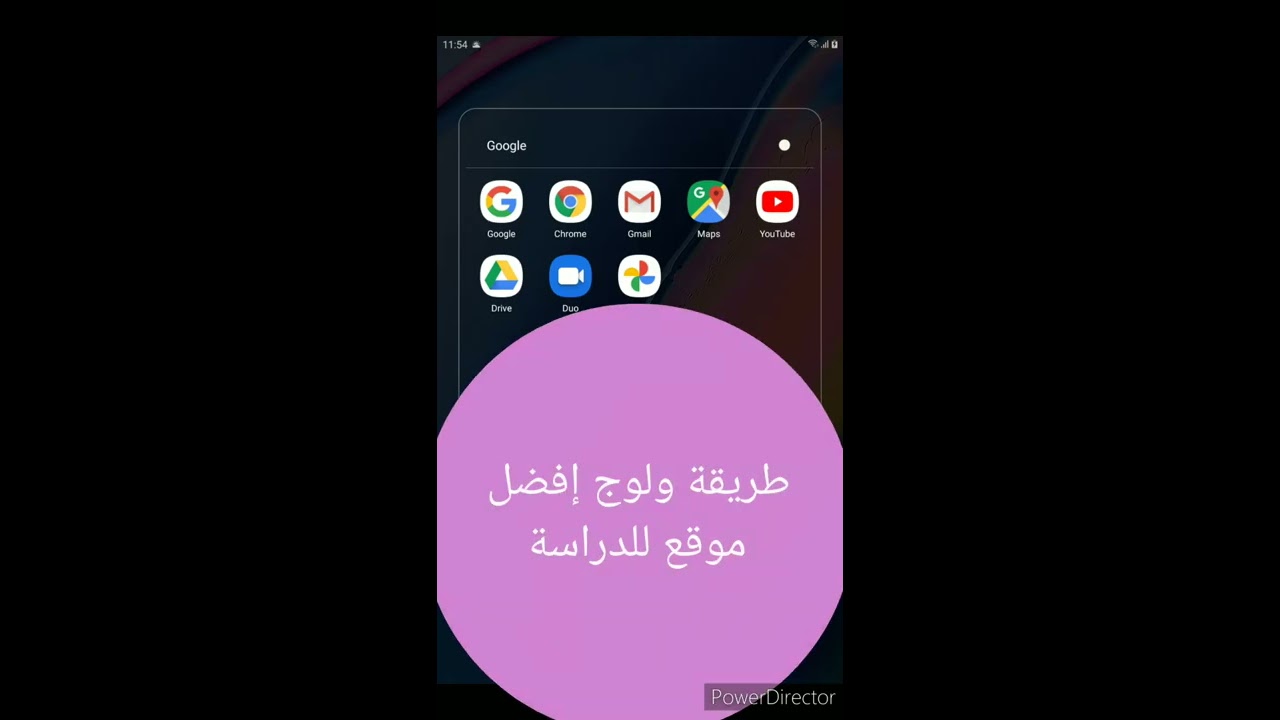 Allo school :كيفية ولوج هذا الموقع الممتاز