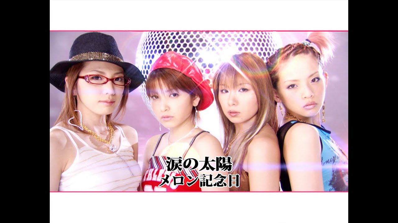 メロン記念日「涙の太陽」Music Video