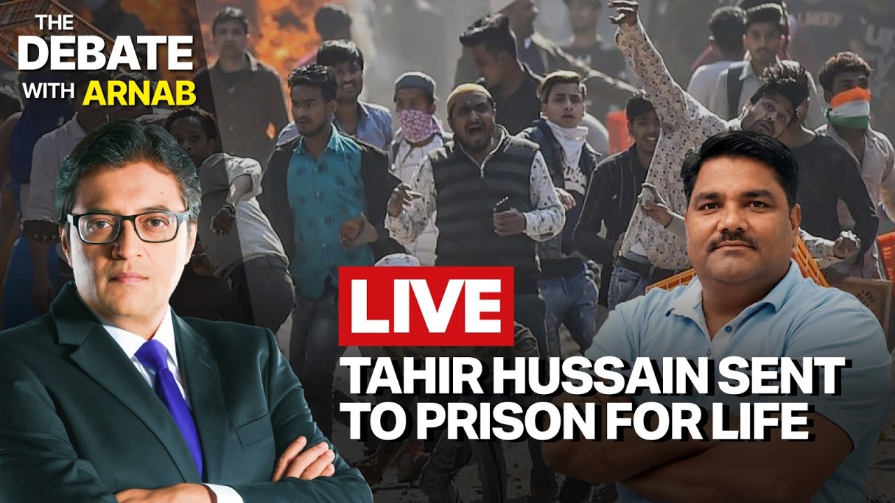 Debate With Arnab LIVE: Tahir Hussain Gets Life Imprisonment In Murder Case Of Ankit Sharma