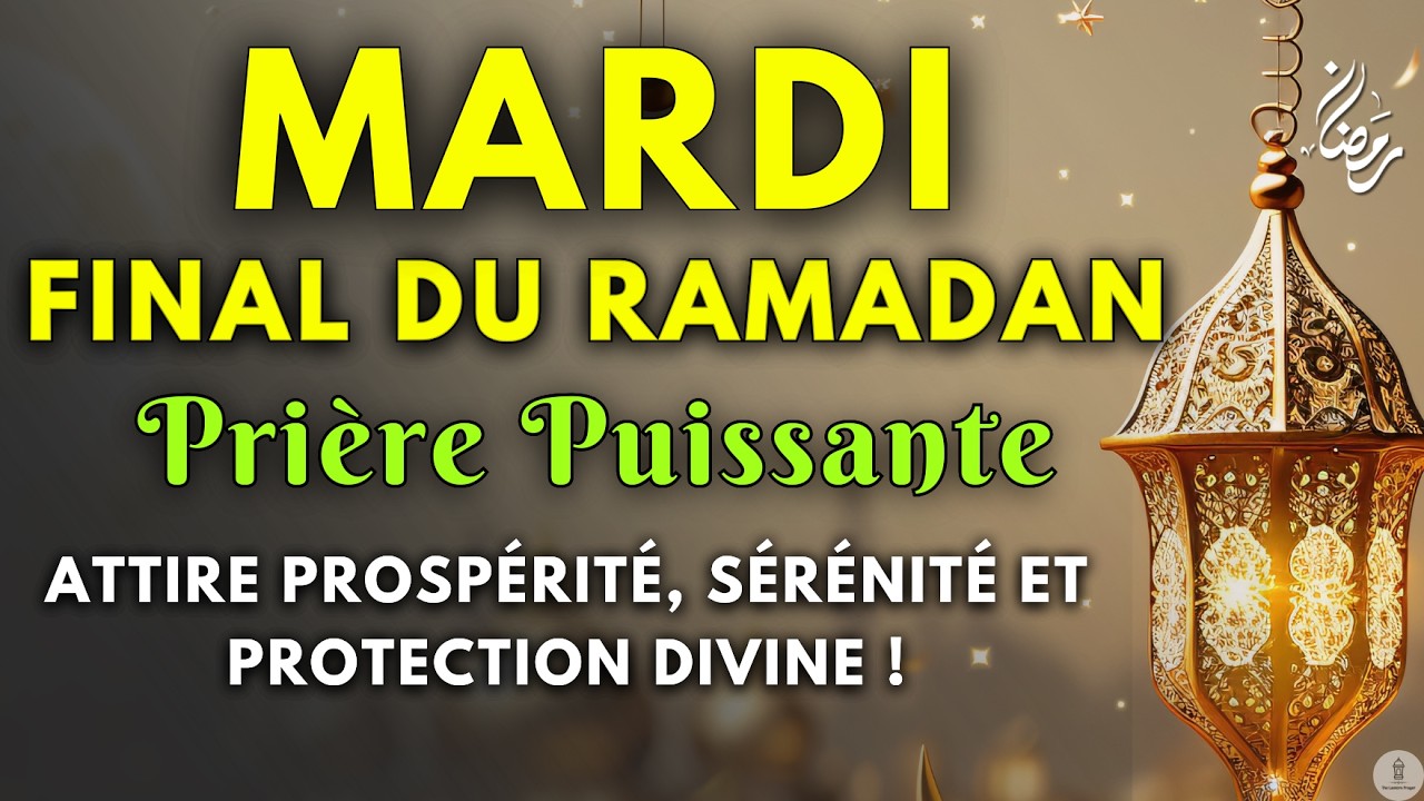 🌙 Dernier Mardi du Ramadan : Dou&rsquo;a B&eacute;nie pour Richesse, Pardon et Prosp&eacute;rit&eacute;