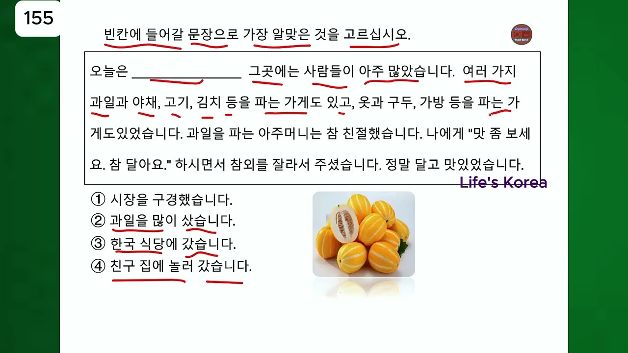 한국어를 같이 공부합시다~