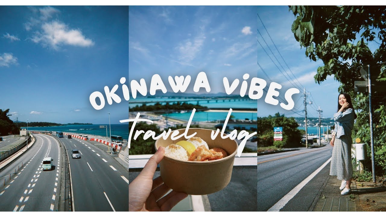 🇯🇵日本沖繩6天5夜Vlog~自駕輕鬆玩｜必吃必玩行程！ 不容錯過的蝦蝦飯～阿古豬好吃嗎？潛水美不美 #沖縄自駕 #沖繩自由行 #沖繩 #古宇利島 #黑潮 #潛水 #旅行 #旅行 #燒肉 #涮涮鍋