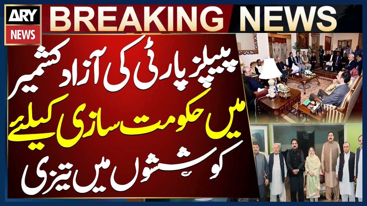 PPP accelerates efforts to form government in Azad Kashmir