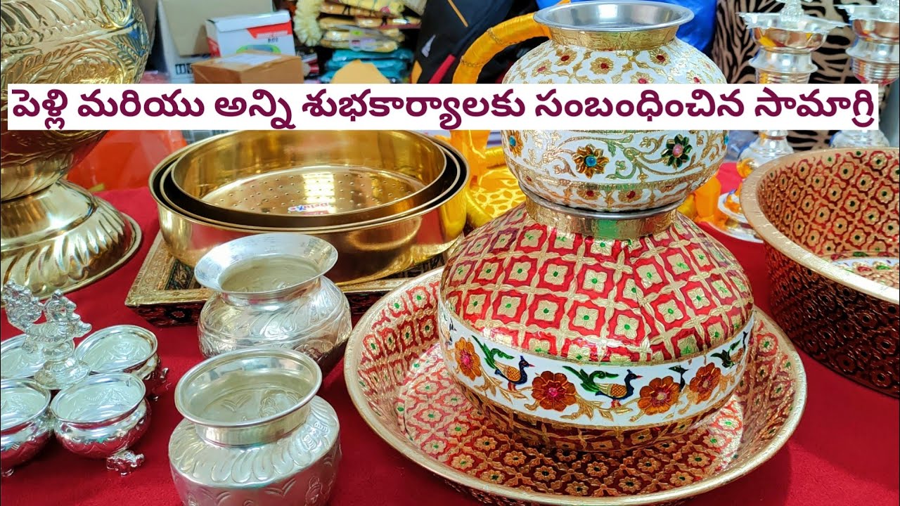 పెళ్లి సామాన్లు Wedding Items And Items For All Occasion Decor items pooja