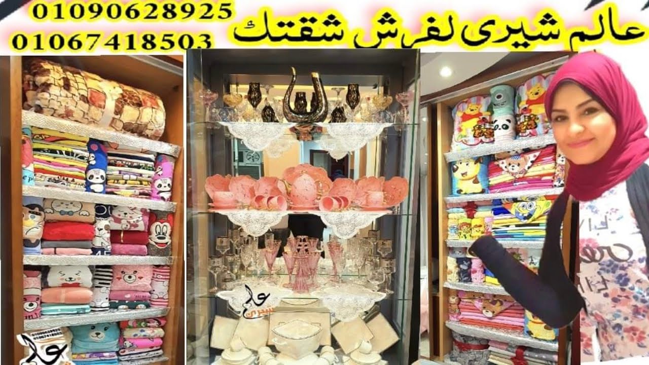 شقه عروسه أكتوبر أصغر شقه فرشتها مسحتها اقل من 50 متر ولكن هي فن استغلال المساحات