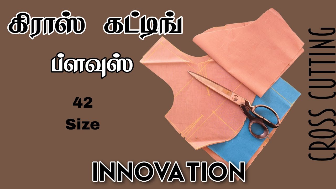 42 Size Cross Cutting Blouse in Tamil | கிராஸ் கட்டிங் ப்ளவுஸ் | INNOVATION