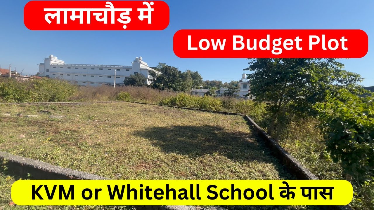 1400 Sqft low budget plot for sale in lamachaur haldwani nainital uttarakhand - plot in haldwani