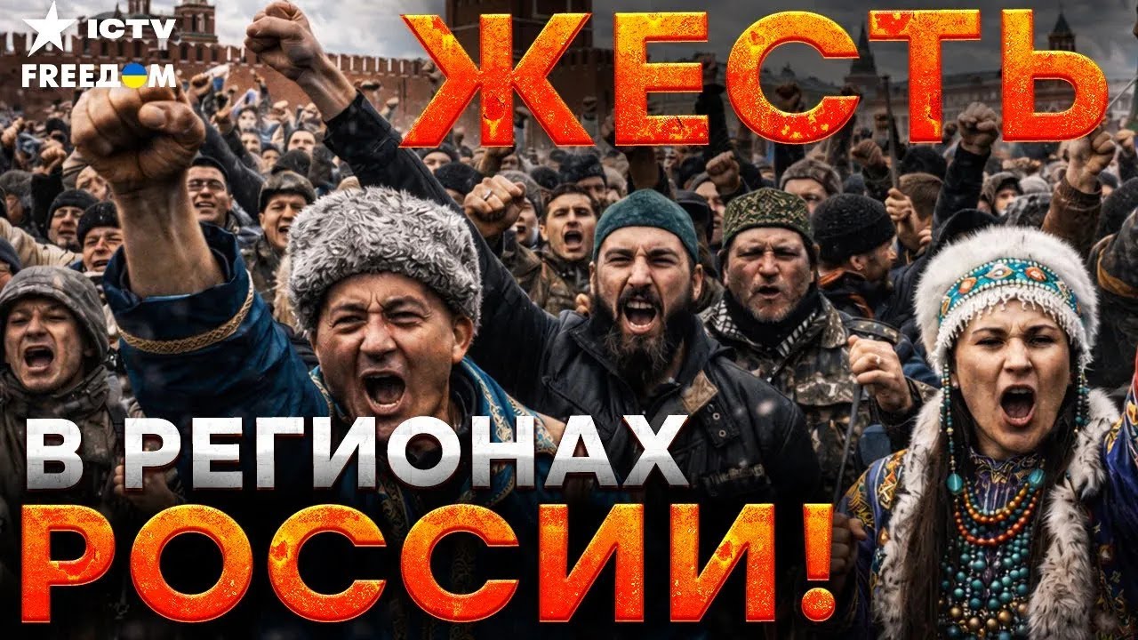 В Алтае, Татарстане и Башкортостане — УЖАС! Эпидемии, коммунальный коллапс и ОХОТА на ЛЮДЕЙ!