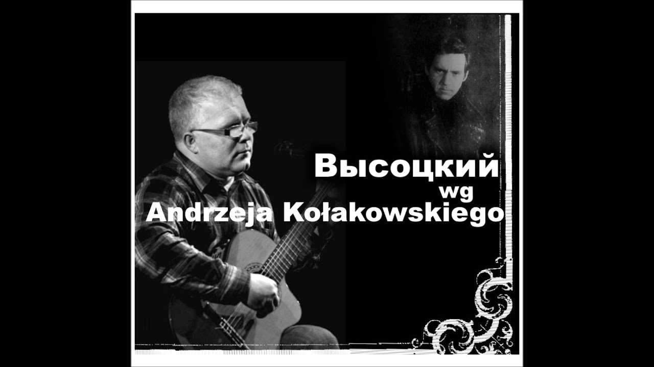 Magadan - Andrzej Kołakowski (z płyty 