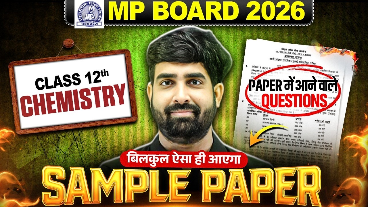 18 Feb – MP Board Class 12 Chemistry 🔥| Viral Sample Paper Discussion | Nayan Sir