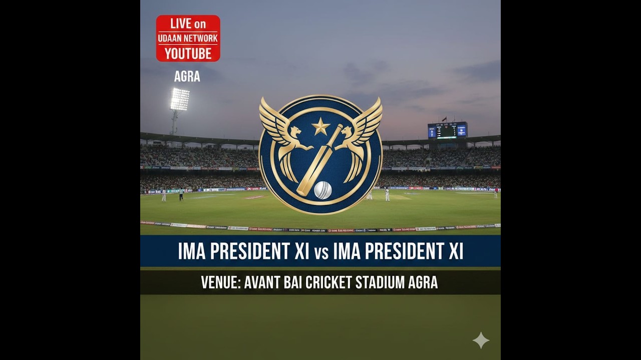 MATCH 1 : IMA PRASIDENT VS IMA PRESIDEND  !!IMA AGRA CRICKET LEAGUE SEASON 1 !!