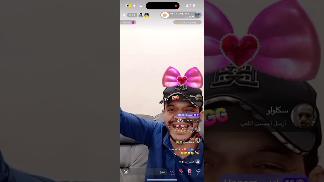 عبدالرحمن الناشري امير الكلمه والحكمه ✨💗 1/2