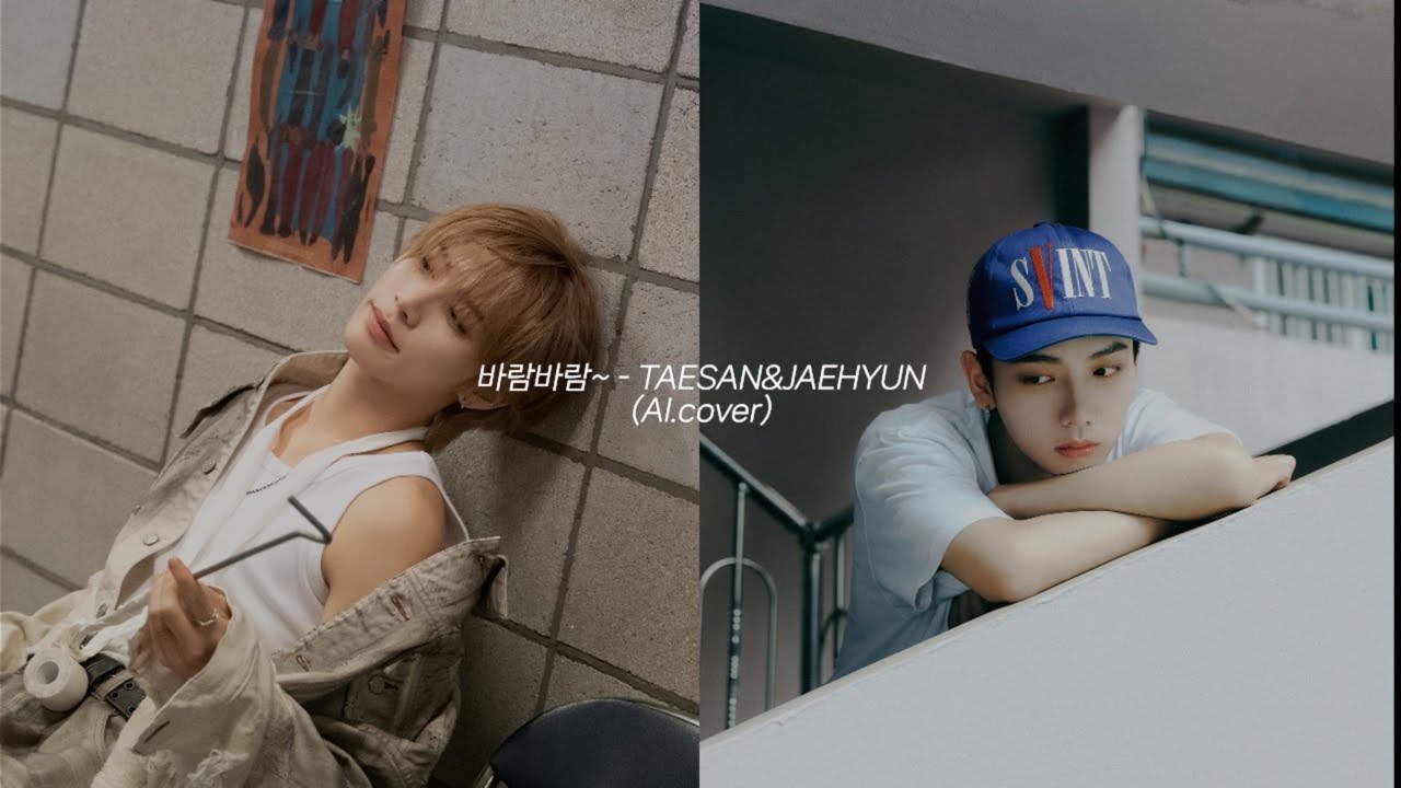 바람바람~ - taesan&jaehyun (AI.cover) 태산, 재현