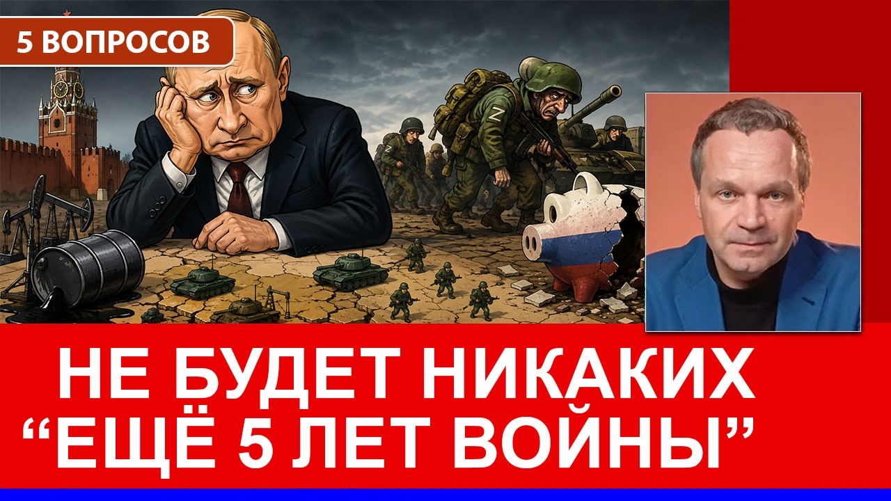 Кто следующий после Клепача? Россия НЕ ПОБЕДИТ в этой войне. Клинтон проморгал Путина