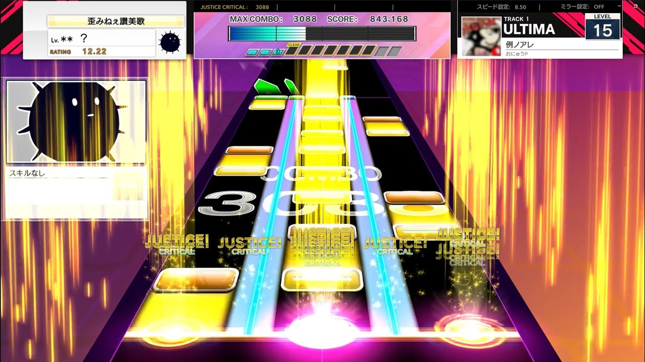 例ノアレ / おにゅうP [ULTIMA 15] 【UMIGURI NEXT】