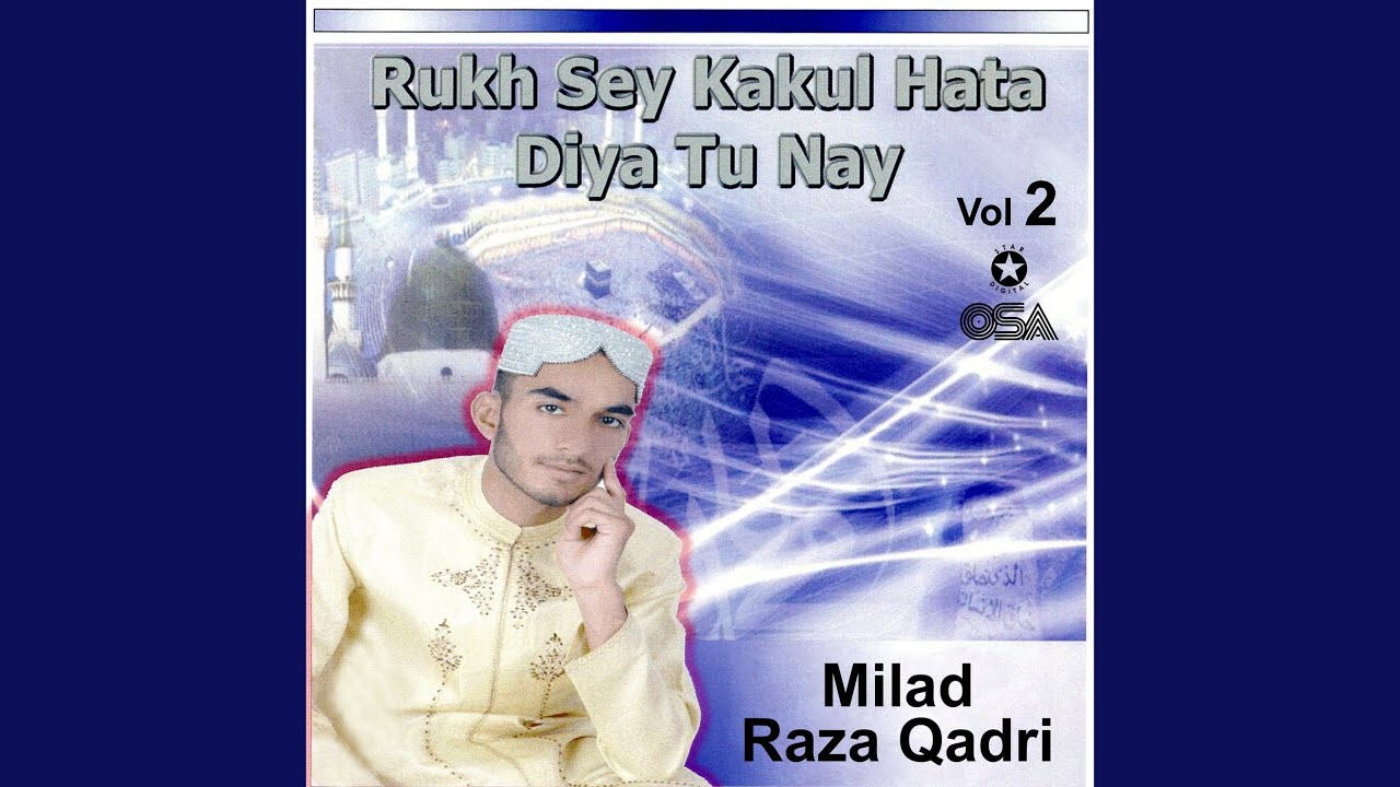 Dil Main Ishq-e-Nabi Kee Ho Aesee Lagan