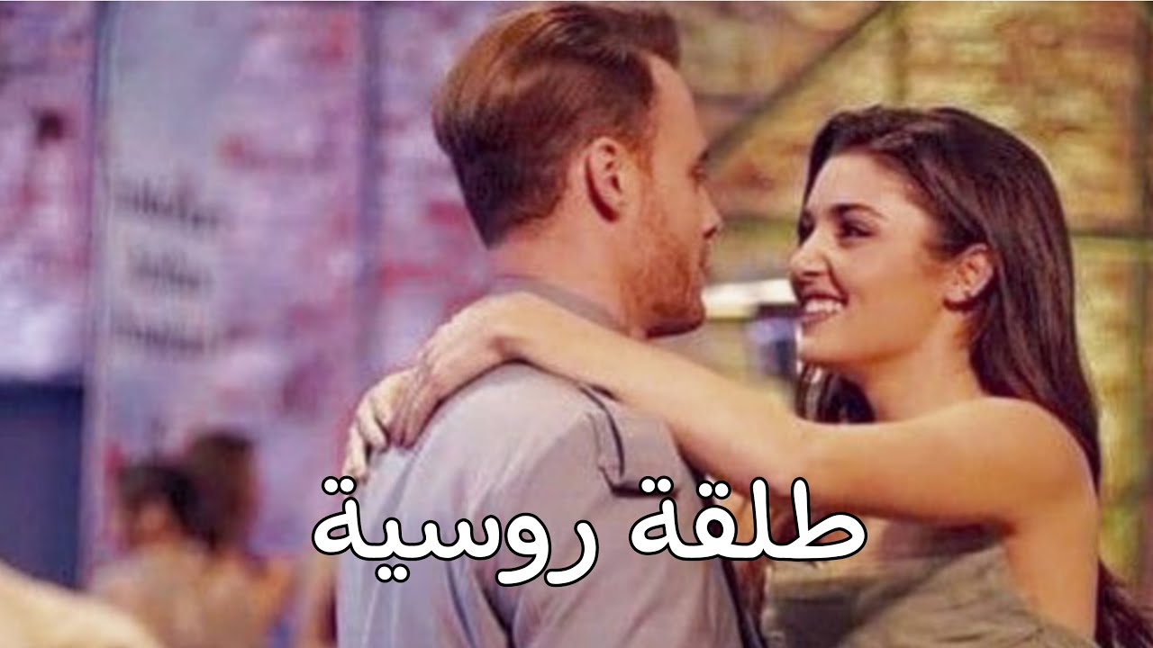 طلقة روسية /انس كريم /ايدا وسركان /انت اطرق بابي