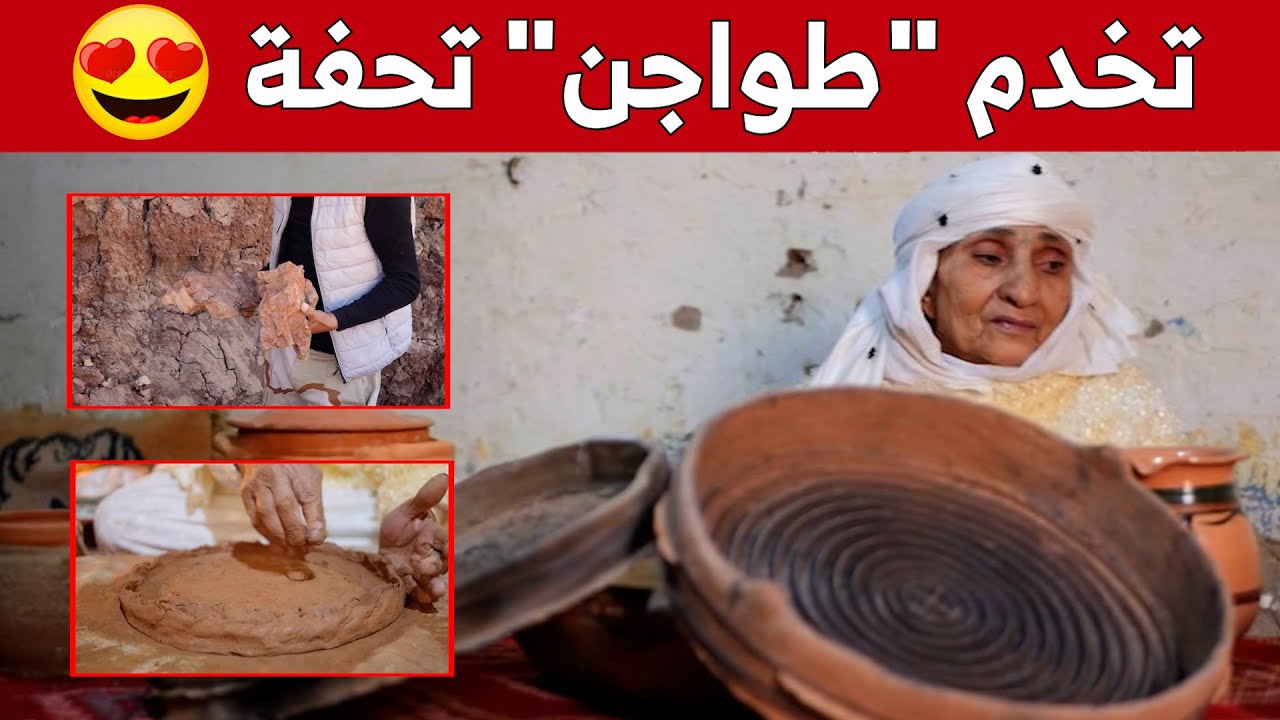 خالتي 