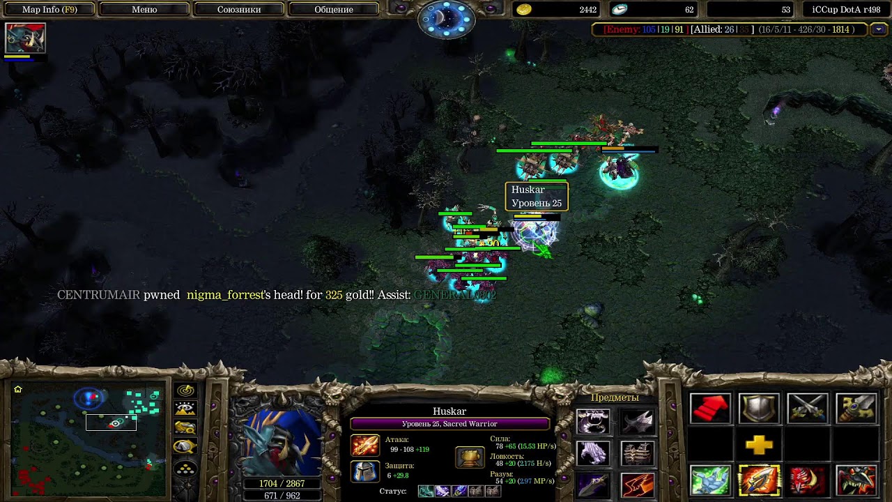 dota 1 iccup pts kotaramiza