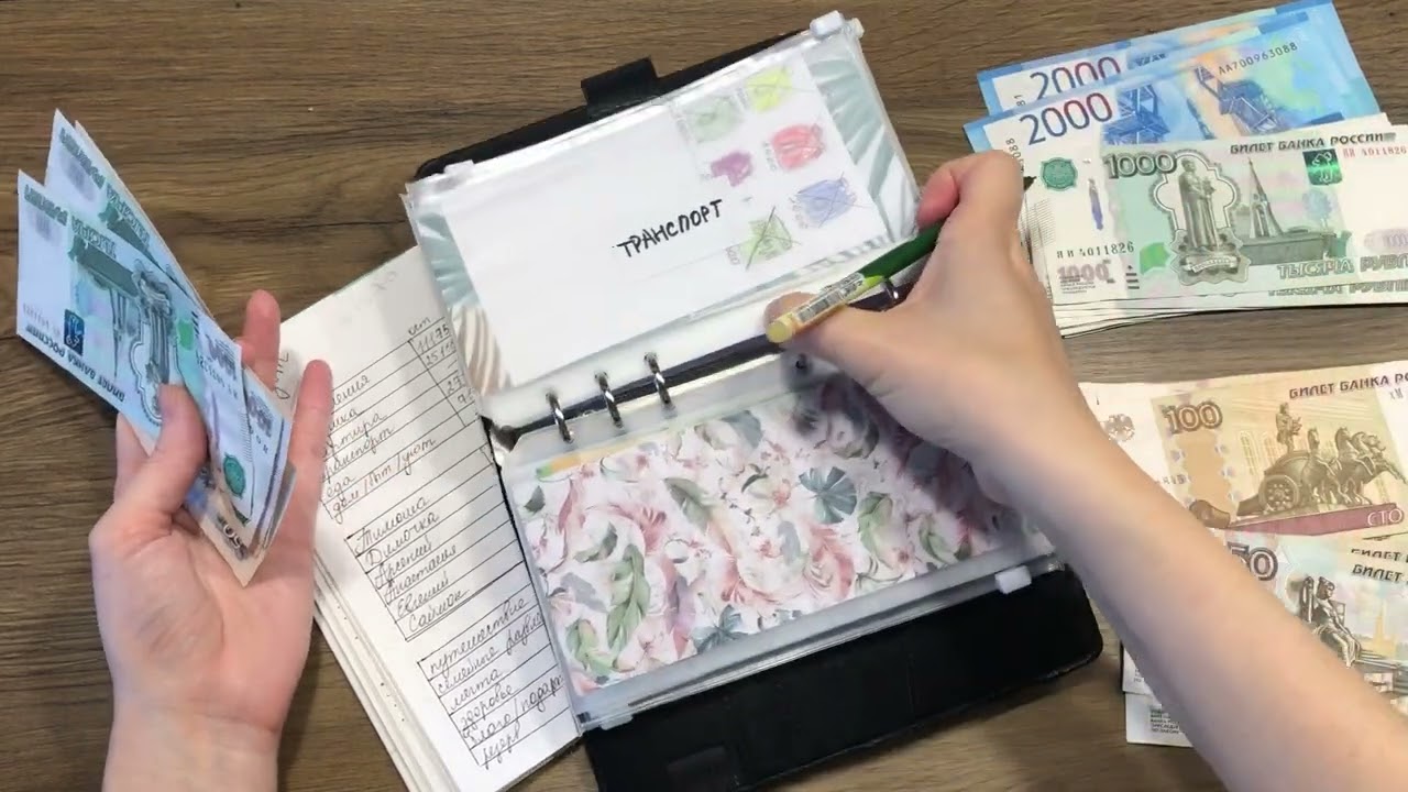 #46 распределяю денежное пособие