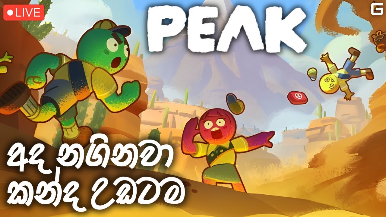 අද නගිනවා කන්ද උඩටම | PEAK | Live - Sinhala