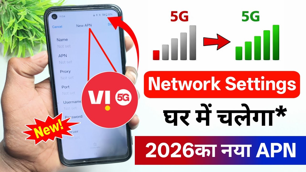 Vi APN Settings 4G/5G | Vi Internet Speed Kaise Fast Kare | Vi Network Speed Slow Problem Solution