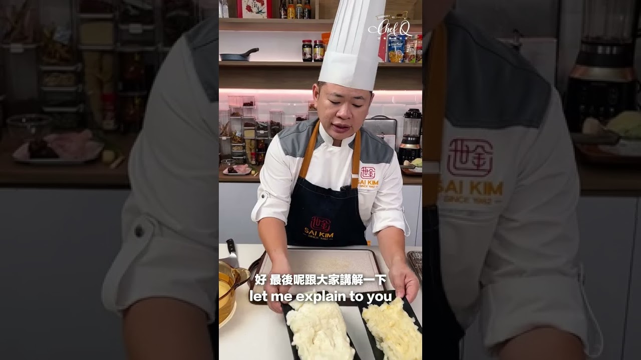 如何泡发鱼鰾How to rehydrate Dried Fish Maw