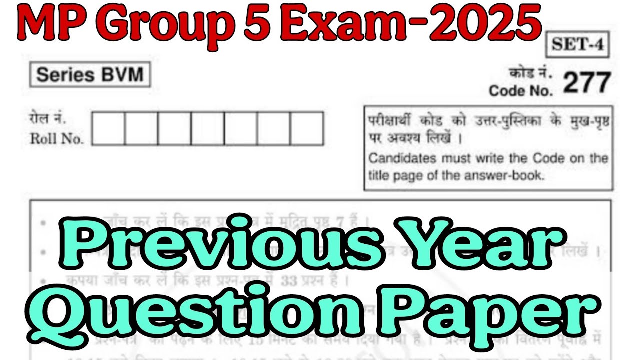 MPESB Group 5 Staff Nurse Previous Year Question Paper ।। Group 5 ।। RRB Staff Nurse ।।