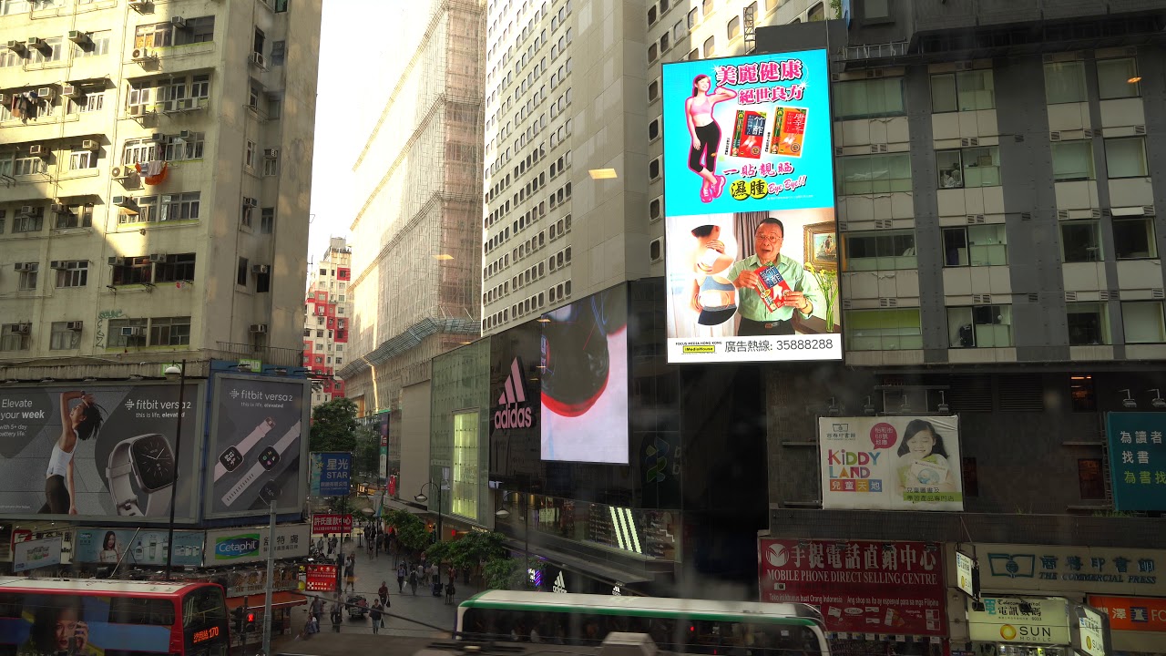 LED Advertising - 9 Yee Wo Street, Causeway Bay