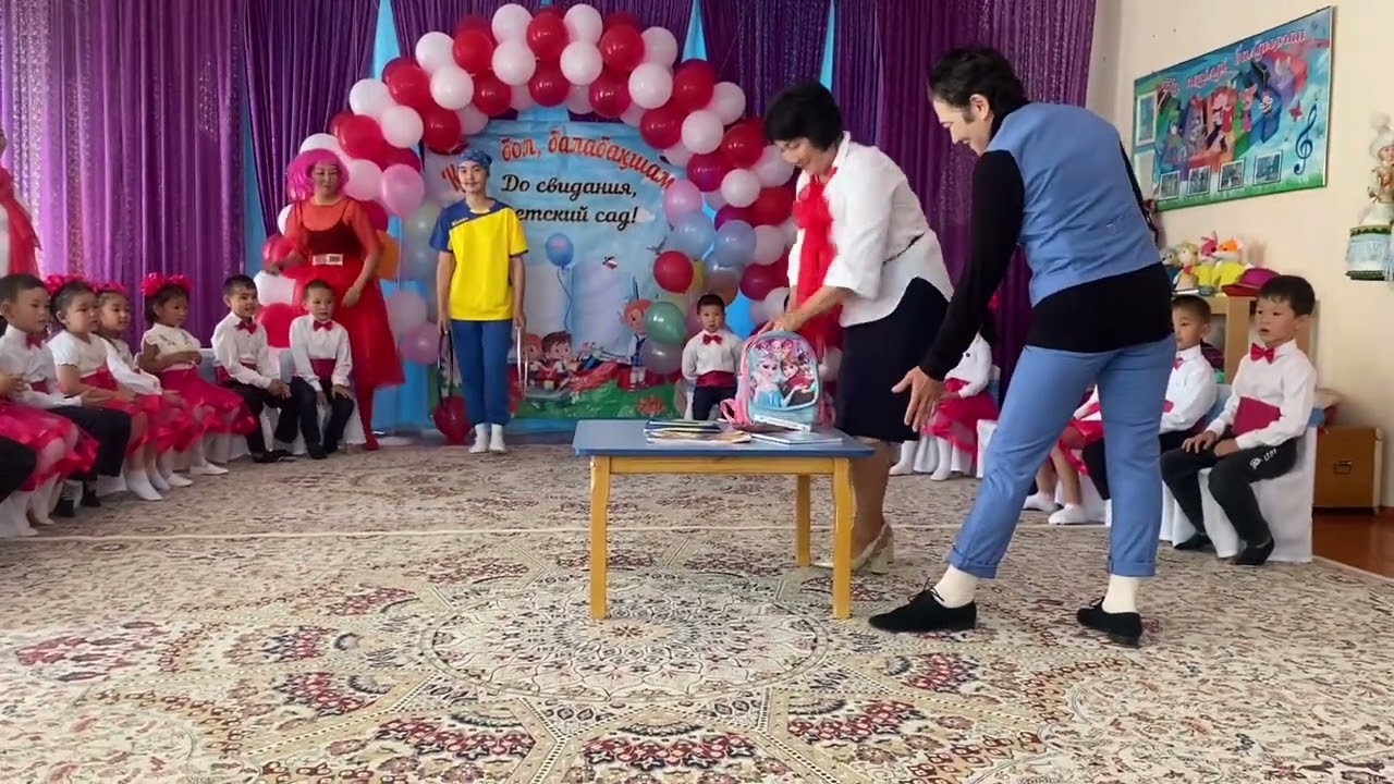 “Байтерек”балабақшасы көрініс балабақшамен қоштасу