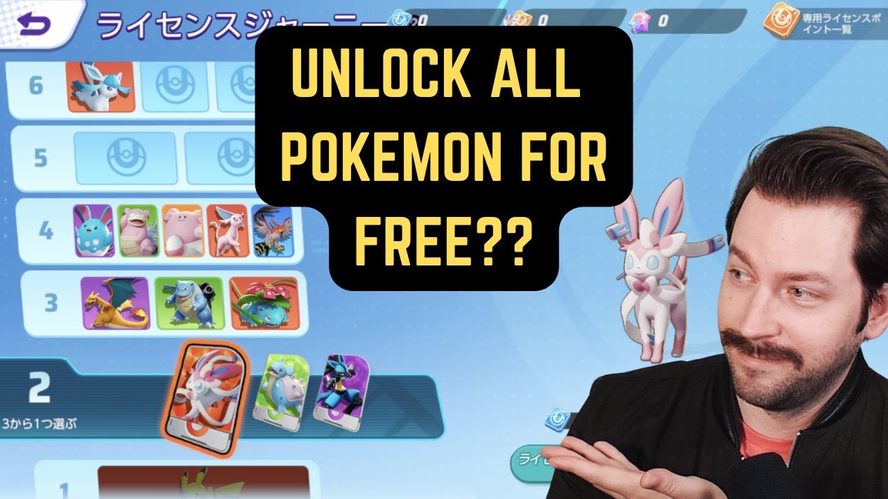 Монеты Aeos больше не нужны! Pokemon Unite меняет всё в разблокировке покемонов.