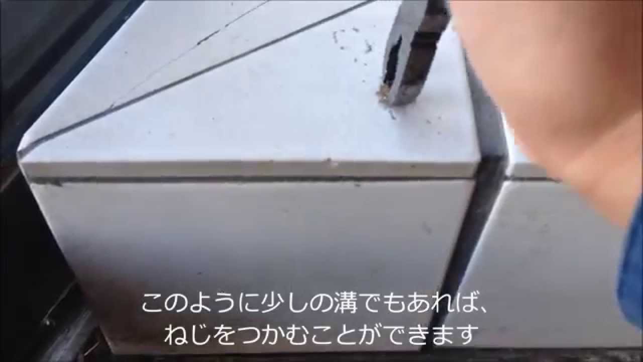 潰れたネジ山を回す（ネジザウルス）