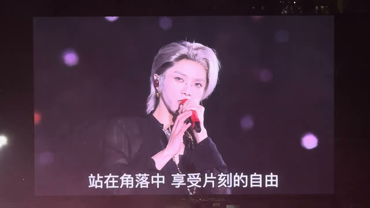 《疯人院》 20260102南宁
