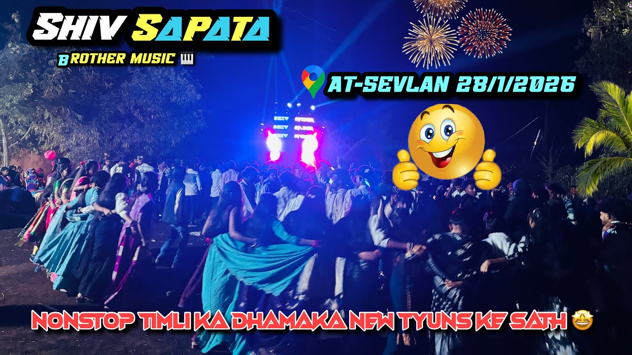 Shiv band Sanor 🔱🥁l ज़ोरदार timli song🎹के साथ tyuns का धमाका 🤩l at-sevlan (umarpada) 28/1/2026