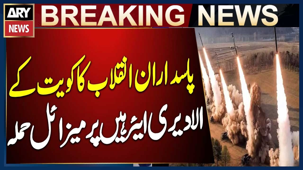 Iran’s Revolutionary Guards Launch Missile Attack on Kuwait’s Al-Dhery Airbase