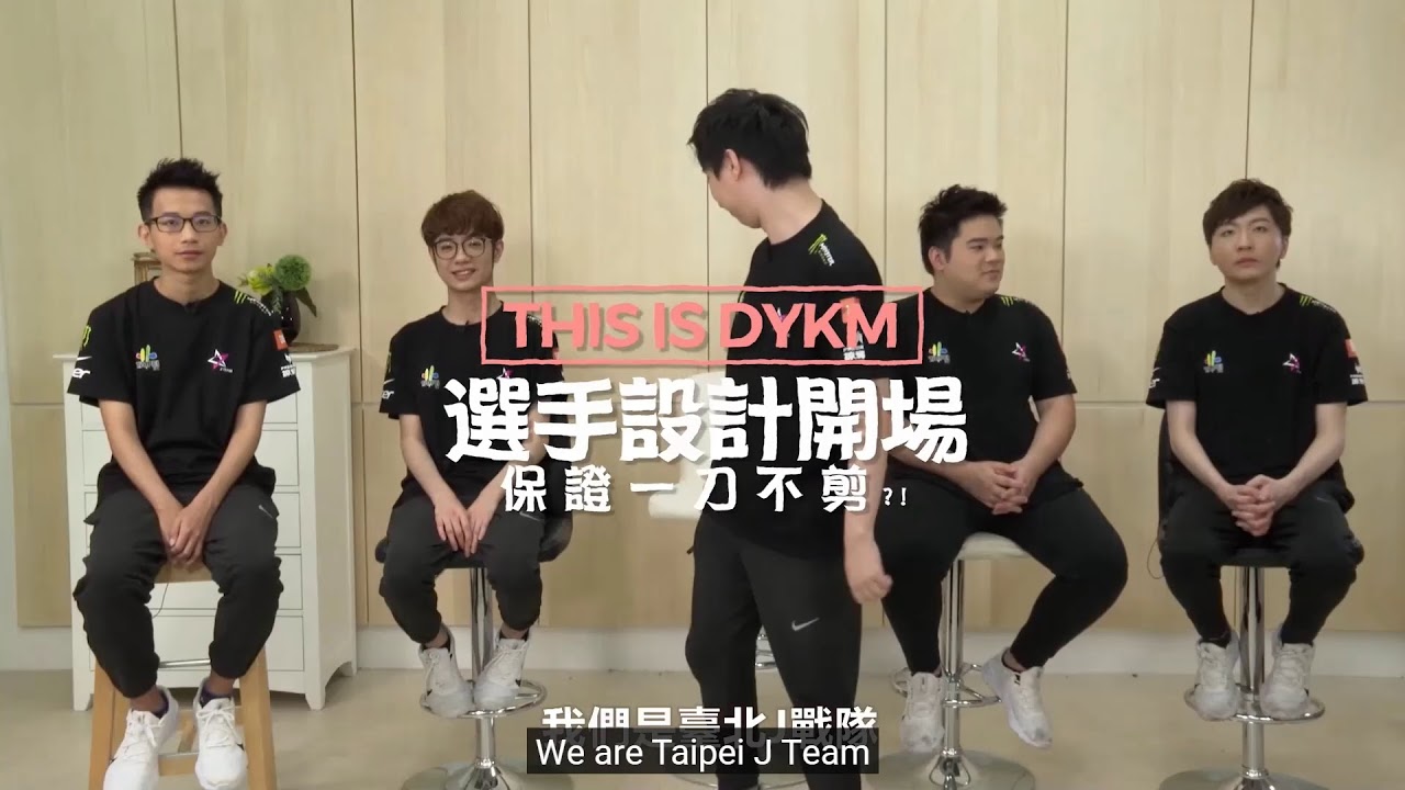 [EN] Playoffs Round 3 JT vs AHQ | PCS Summer Split (2020)