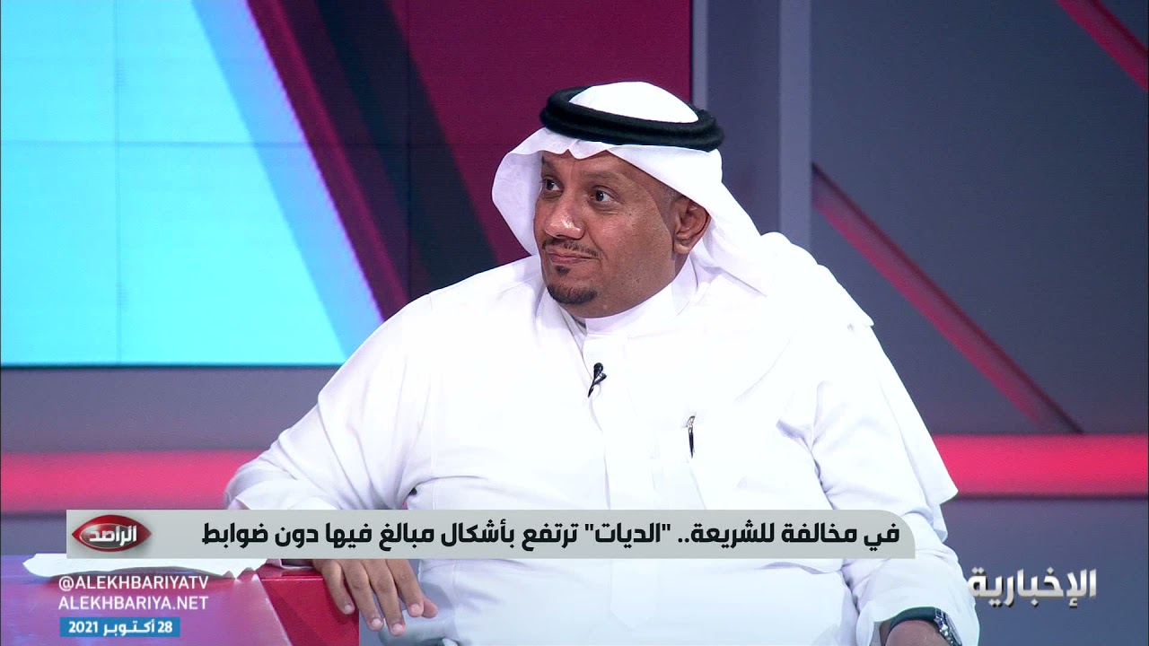 الراصد | سعود الحقباني: سماسرة 
