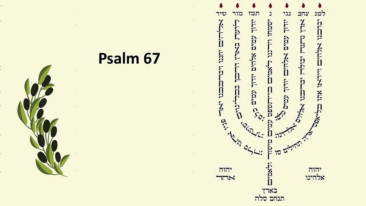 Psalm 67; Sung in a Sephardi Melody