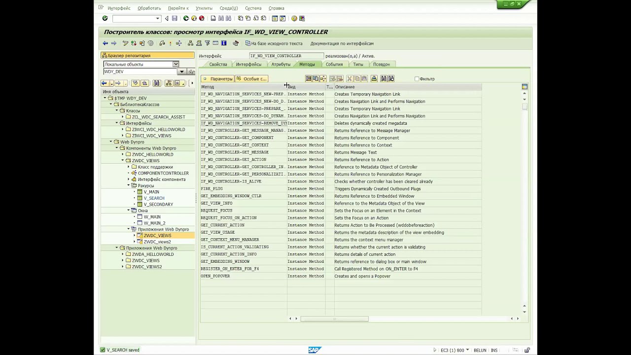 ABAP WebDynpro 07/10