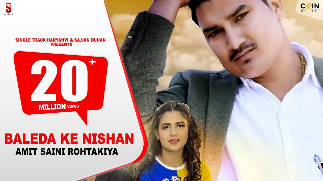 Amit Saini Rohtakiya | Baleda Ke Nishan | Pranjal Dahiya | Deep Kaliraman | New Haryanvi Songs