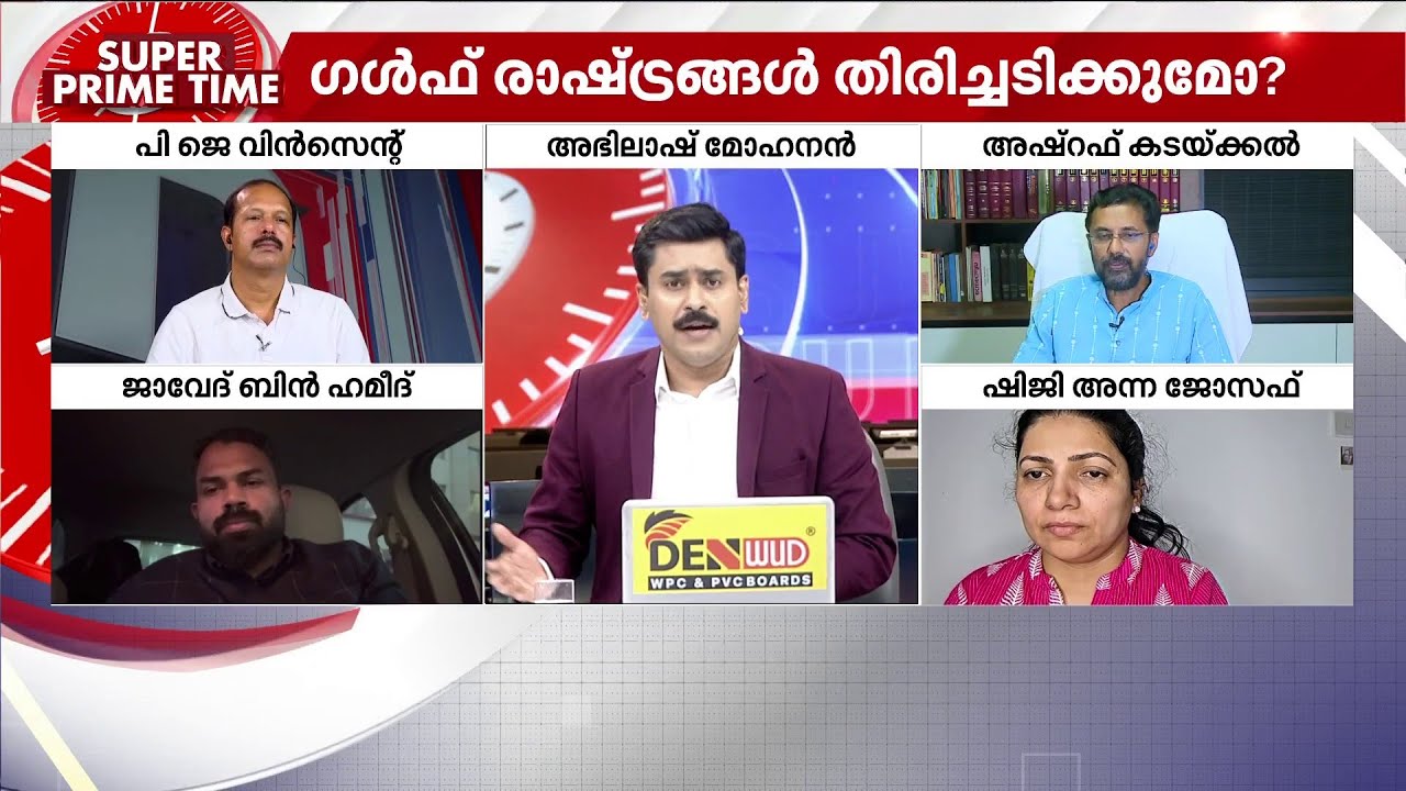 'വലിയ ശബ്ദം കേട്ട് പേടിച്ച് പക്ഷികളൊക്കെ പറന്ന് ഗ്ലാസില്‍ വന്നിടിച്ചു'