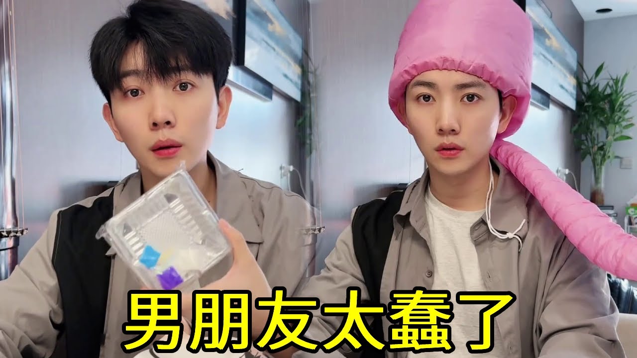当男友测评我买的奇葩东西，直接秒变无知小学生，他也太笨了吧！【派大星CJ】#办公室搞笑#欢乐办公室