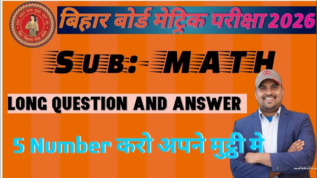L.C.C CLASSES ! long question and answer ! 