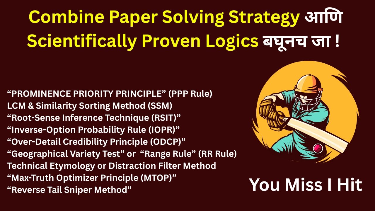 Combine Paper Solving Strategy ! #combineexam #revision #psi #STI #CombinePaperSolvingStrategy