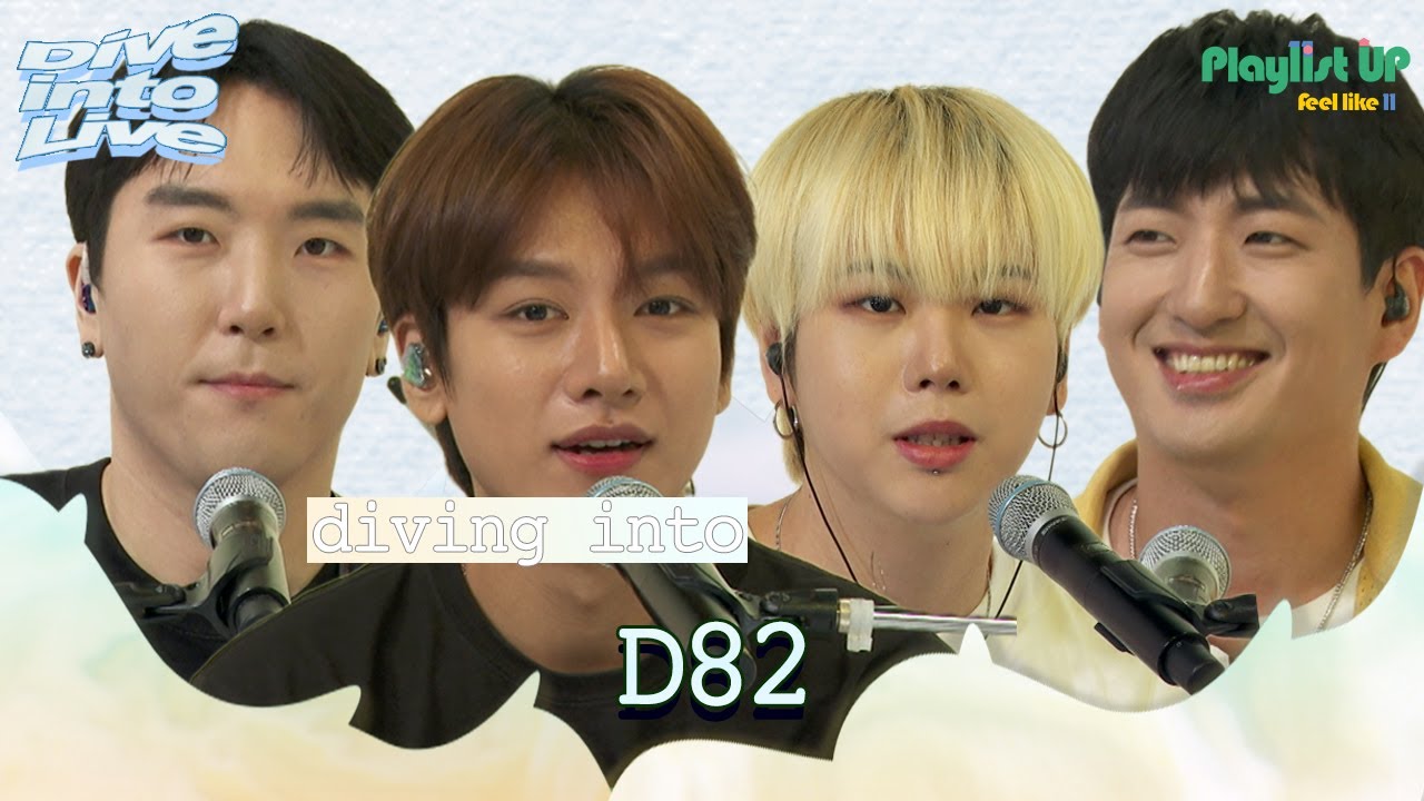 [Play11st UP]Dive into Live with D82
