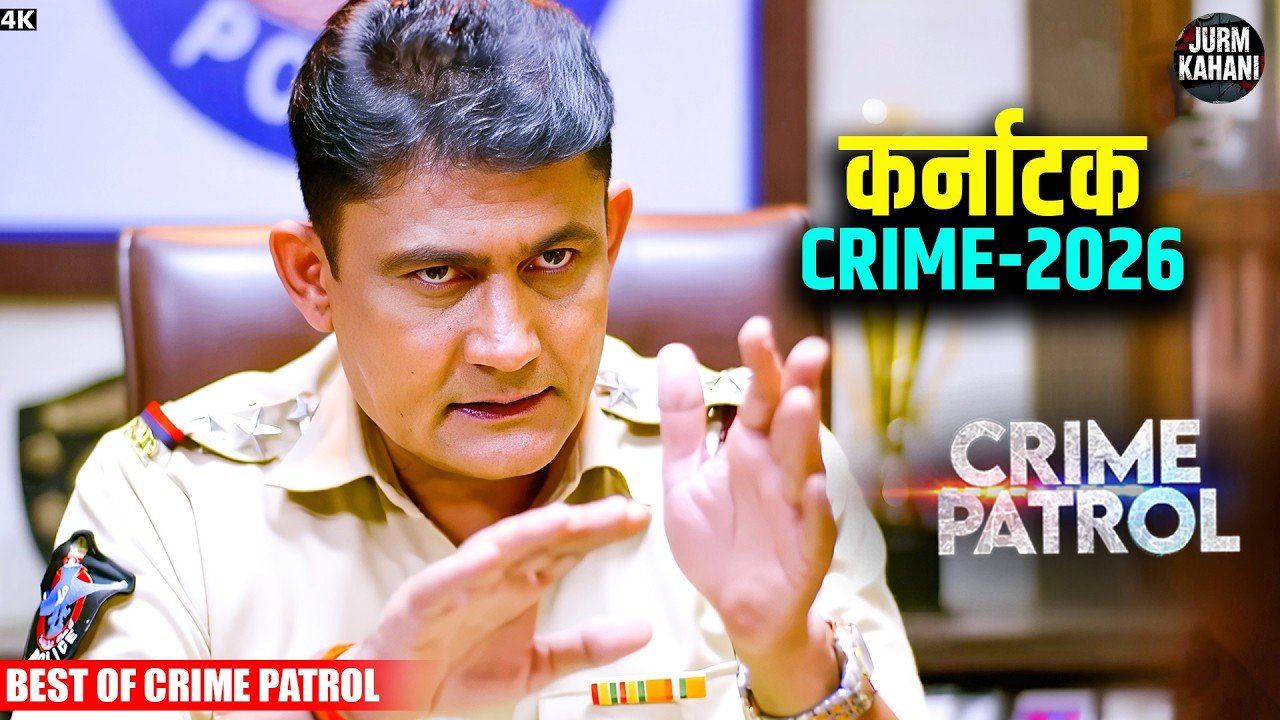 #karnataka Crime | Crime Patrol | Crime Show 2026 | New Episode | Real Crime | Nayi Kahaniya